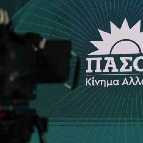 Το ΠΑΣΟΚ παρουσιάζει την πρότασή του για την Παιδεία στο Ωδείο Αθηνών - Το «σχολείο του αύριο», οι πολιτικές λύσεις και ο ρόλος του δημόσιου πανεπιστημίου.
