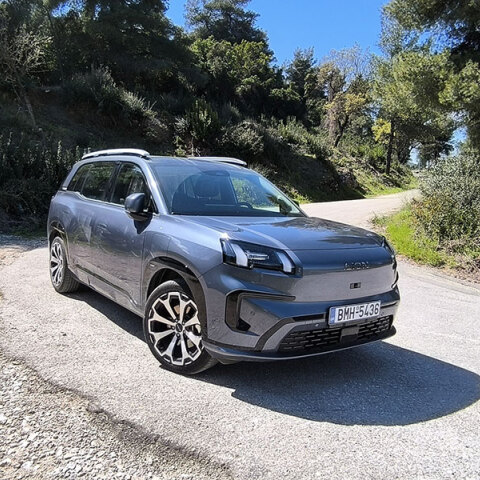 GAC AION V