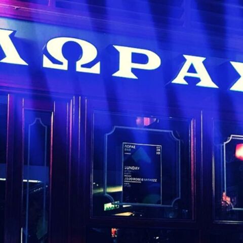 Ποιος ήταν ο Νίκος Λώρας, ο τελευταίος μπάρμαν της αναλογικής Αθήνας