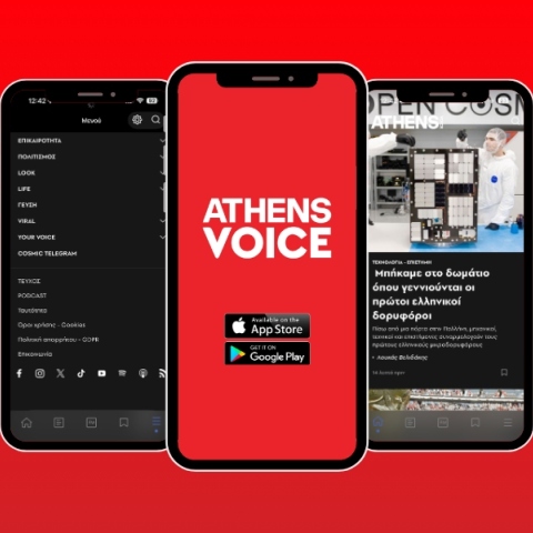 Το νέο app της ATHENS VOICE για iOS και Android: Ειδήσεις, απόψεις, ρεπορτάζ, απόψεις, στήλες, αφιερώματα, podcasts και live VOICE RADIO σε μία δωρεάν εφαρμογή.