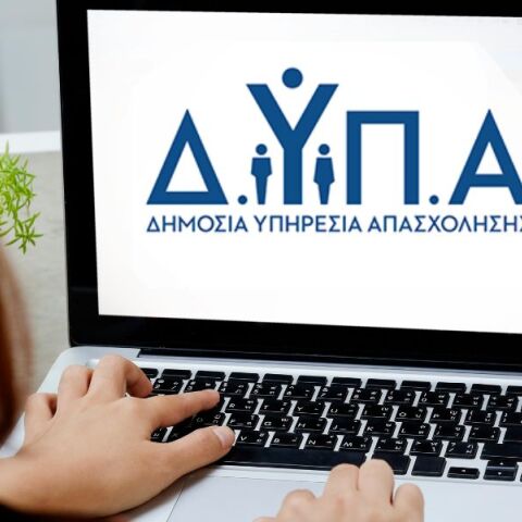 Αναρτήθηκαν οι προσωρινοί πίνακες της ΔΥΠΑ για τους βρεφονηπιακούς σταθμούς - Mε δωρεάν φιλοξενία και δικαίωμα ένστασης έως την Πέμπτη 23 Ιουλίου