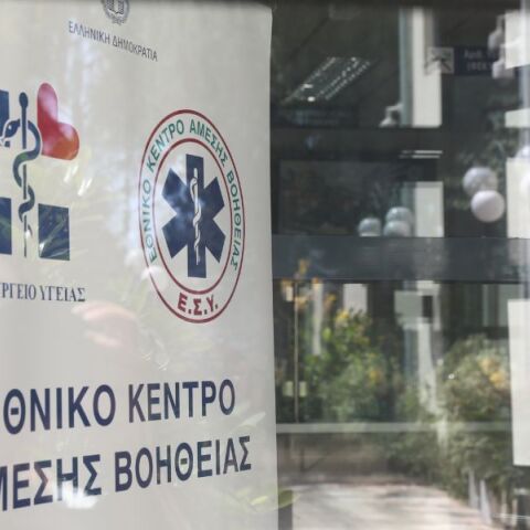 Χωρίς τις αισθήσεις του ανασύρθηκε άνδρας από τη θαλάσσια περιοχή «Κορώνη» στο Πόρτο Ράφτη - Έρευνα των Αρχών για τα αίτια του περιστατικού