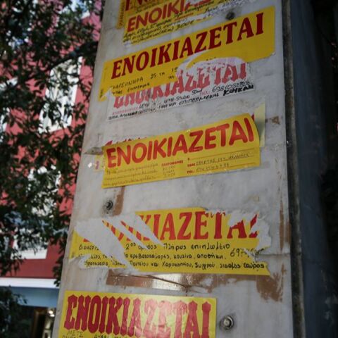Φοιτητικό στεγαστικό επίδομα έως και 2.500 ευρώ: Εκπνέει η προθεσμία για τις αιτήσεις, τα κριτήρια και τα ποσά