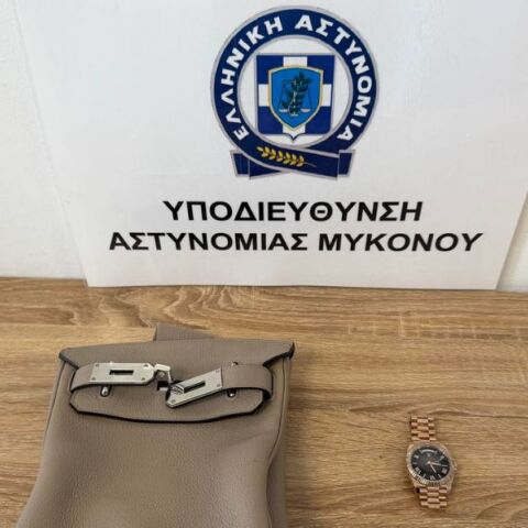 Σύλληψη 35χρονου στη Μύκονο για υπεξαίρεση τσάντας Hermès και ρολογιού Rolex αξίας 75.000 ευρώ από 29χρονο επιβάτη - Τα αντικείμενα βρέθηκαν