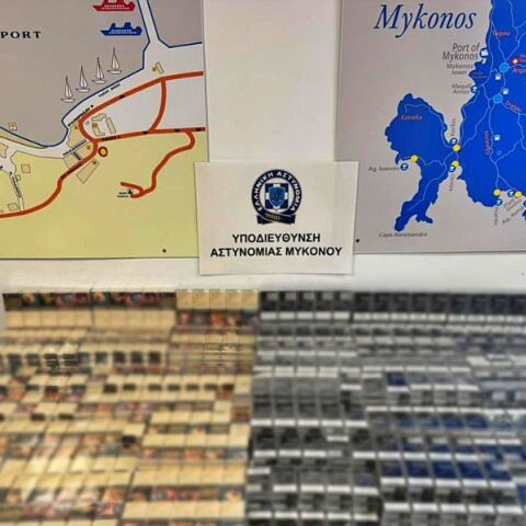 Σύλληψη 56χρονου στο αεροδρόμιο Μυκόνου με 2.280 πακέτα λαθραίων τσιγάρων - Σε βάρος του σχηματίστηκε δικογραφία και οδηγείται στην Εισαγγελία Σύρου.