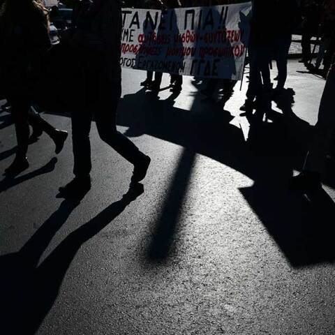 Κινητοποίηση ΑΔΕΔΥ