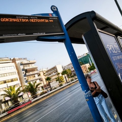 Τηλεματική του ΟΑΣΑ σε στάση λεωφορείου