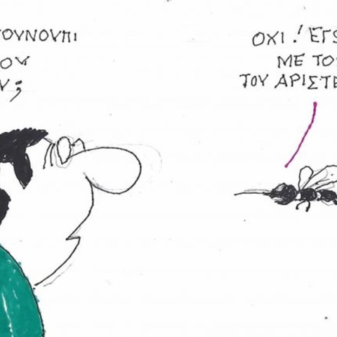 Το σκίτσο της Τετάρτης 02.09.2026
