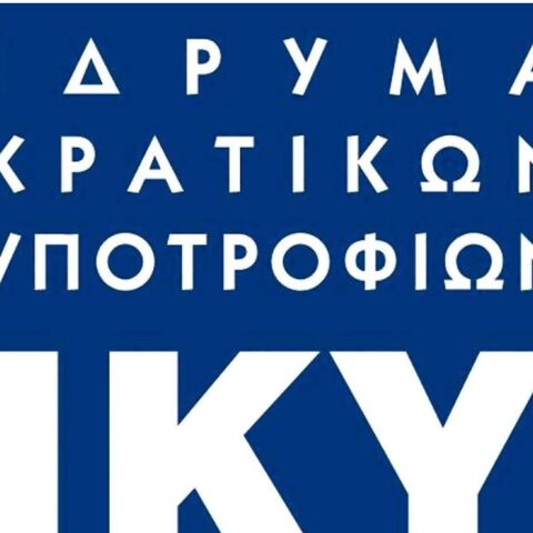 athensvoice_-_2026-09-02t234206_968