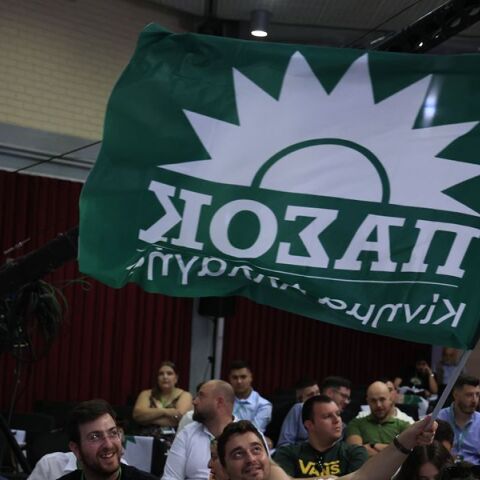 ΠΑΣΟΚ