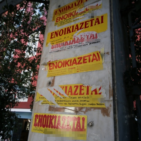 Ενοικιαστήρια σε κολώνα στο Πάντειο Πανεπιστήμιο