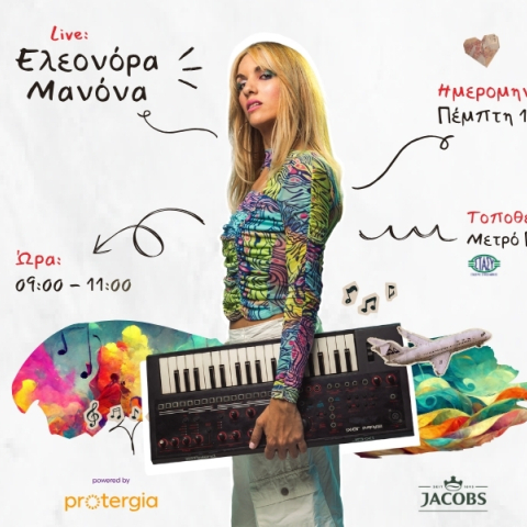 Athens Voice