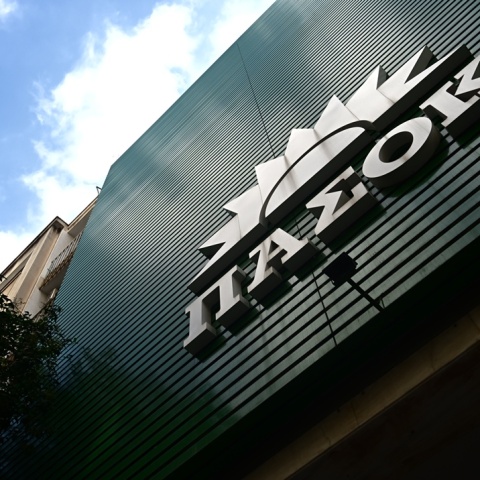 Λογότυπο του ΠΑΣΟΚ έξω από τα γραφεία του κόμματος