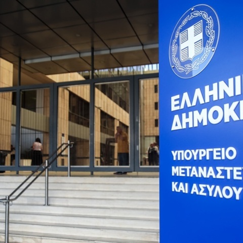 Ο σκοπός του σποτ του Υπουργείου Μετανάστευσης