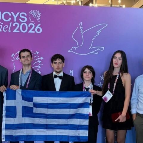 Δύο βραβεία για την Ελλάδα στον 37ο Ευρωπαϊκό Διαγωνισμό Νέων Επιστημόνων στο Κίελο - Μαθητές και φοιτήτρια διακρίθηκαν για καινοτόμες εργασίες