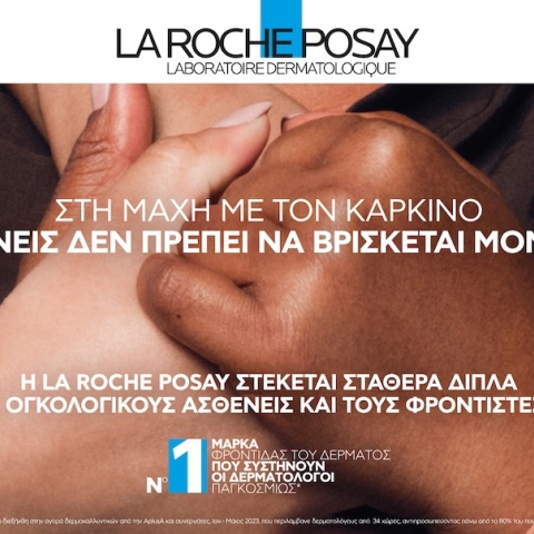 lrp_oncology_hero_photo_1