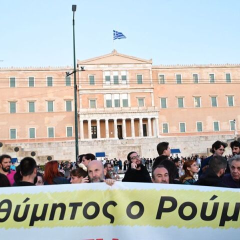 Συλλαλητήριο κατά της επίσκεψης Ρούμπιο στο κέντρο της Αθήνας - Ποιοι δρόμοι είναι κλειστοί