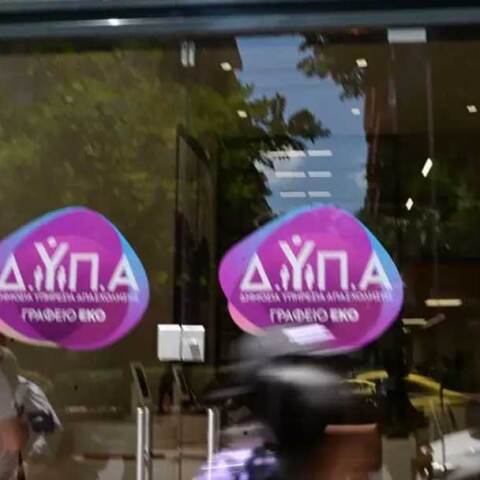 Προσλήψεις μέσω ΔΥΠΑ για χιλιάδες ανέργους μέσω επιδοτούμενων προγραμμάτων