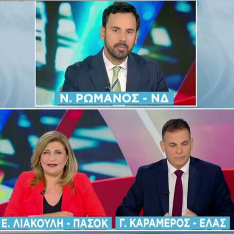 Ν. Ρωμανός (ΝΔ), Ε. Λιακούλη (ΠΑΣΟΚ) και Γ. Καραμέρος (ΕΛΑΣ) στην εκπομπή «Σήμερα» των Οικονόμου - Πιτταρά στο ΣΚΑΙ