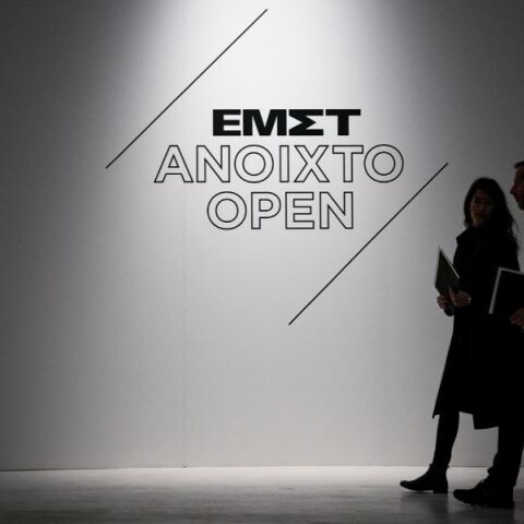 Το ΕΜΣΤ προσφέρει δωρεάν είσοδο σε όλο το πρόγραμμά του από 16 έως 18 Οκτωβρίου, μετά τη βράβευσή του ως κορυφαίο ευρωπαϊκό μουσείο τέχνης για το 2026.