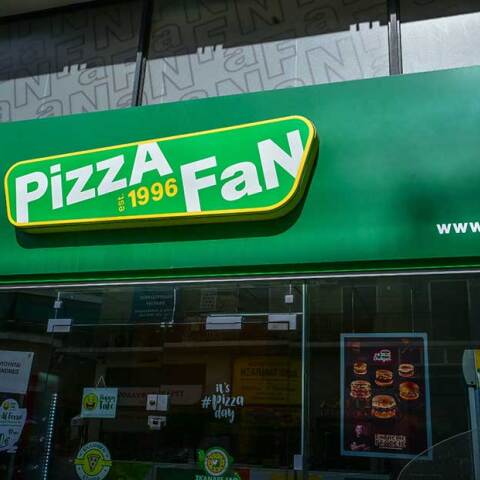 Κατάστημα Pizza Fan