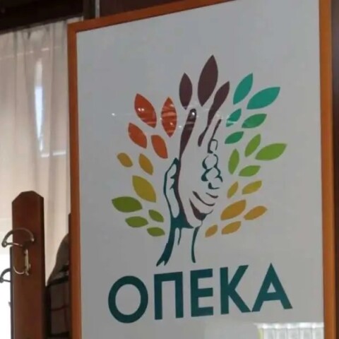 Γραφεία ΟΠΕΚΑ