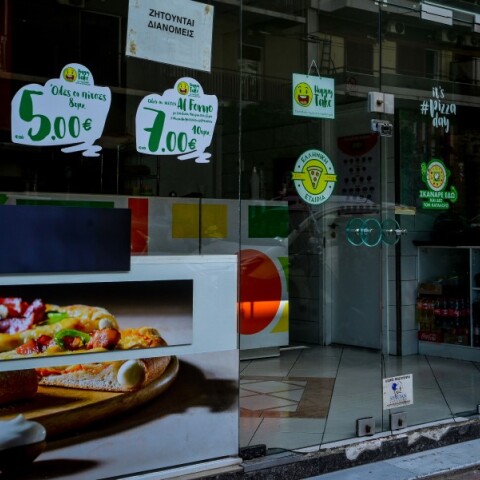Κατάστημα Pizza Fan