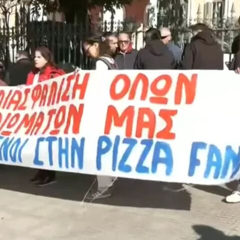 Συγκέντρωση διαμαρτυρίας στη Θεσσαλονίκη πραγματοποίησαν οι εργαζόμενοι της Pizza Fan, ζητώντας διασφάλιση των θέσεων εργασίας τους.