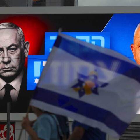 israel-ekloges