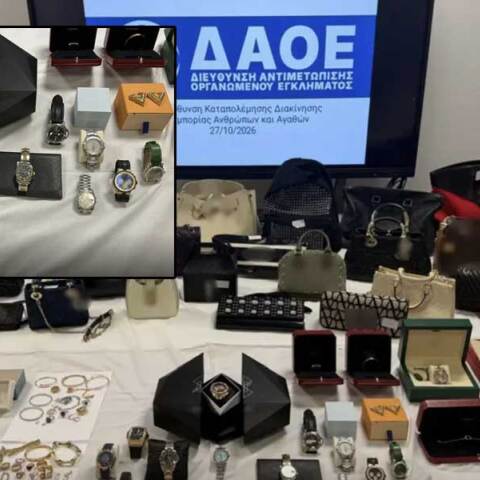 Ζαλίζει η «λεία» στην υπόθεση των φούρνων «Χωριάτικο»
