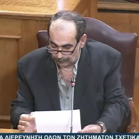 Ο Φραπές, Γιώργος Ξυλούρης