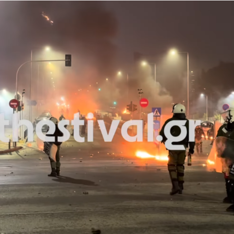 Επεισόδια έξω από το ΑΠΘ