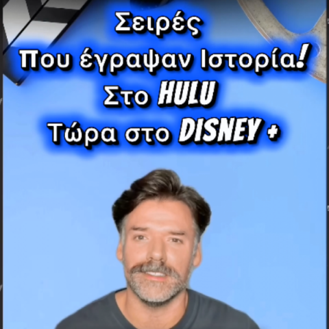 Disney+