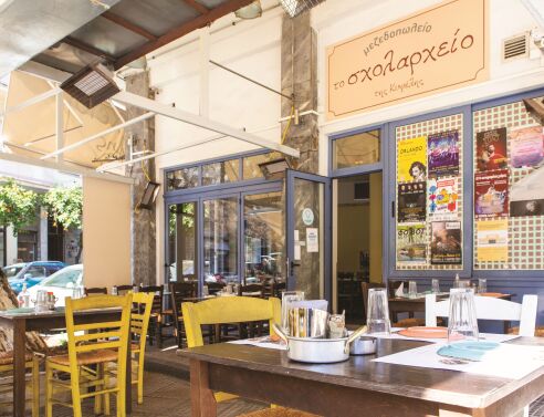 Το Σχολαρχείο της Κυψέλης