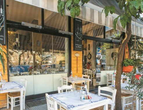 Οι Νοστιμιές της Μαίρης