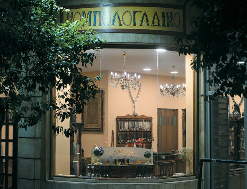 Κομπολογάδικο