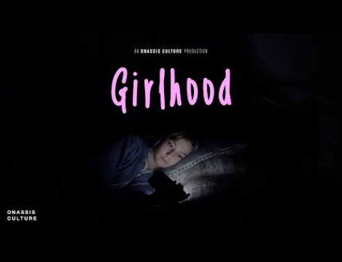 Trailer | Girlhood της Βάνιας Τέρνερ και της Μαρίας Σιδηροπούλου