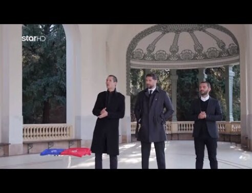 Η πόλη της Vichy φιλοξενεί, σε μία από τις ιαματικές πηγές της, τους διαγωνιζόμενους.