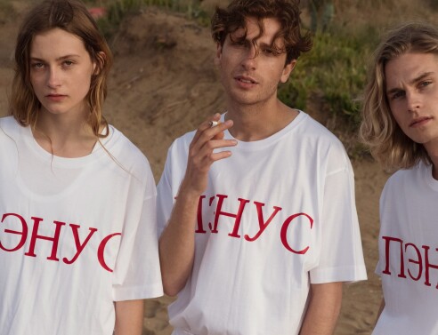 Χάρης Φαρσαράκης