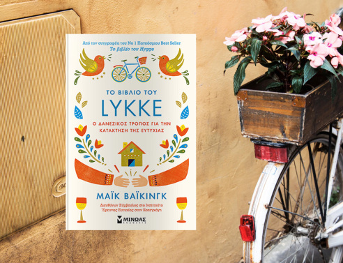 LYKKE, Hygge 