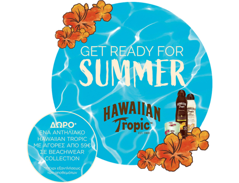 Calzedonia x Ηawaiian Tropic