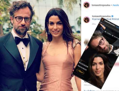 Μαραβέγιας - Σωτηροπούλου  