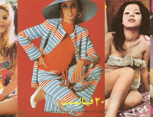 Όταν οι ιρανές ήταν ελεύθερες να φοράνε ό,τι θέλουν (εικόνες)