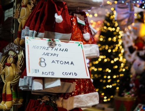 Χριστουγεννιάτικες αγορές εν μέσω πανδημίας κορωνοϊού: Τι ισχύει από αύριο σε λιανεμπόριο, σούπερ μάρκετ, κομμωτήρια και βιβλιοπωλεία