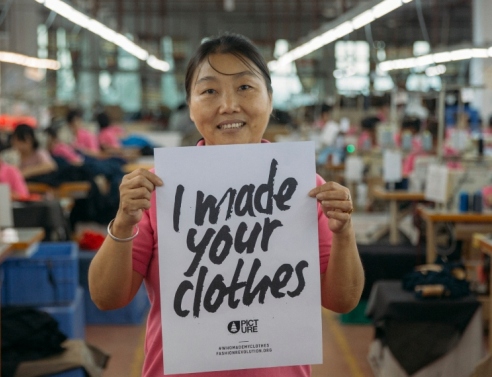 Εργοστάσιο παραγωγής ρούχων στην Ταϊλάνδη