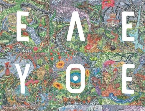 Μαντήλι «Ελευθερία»