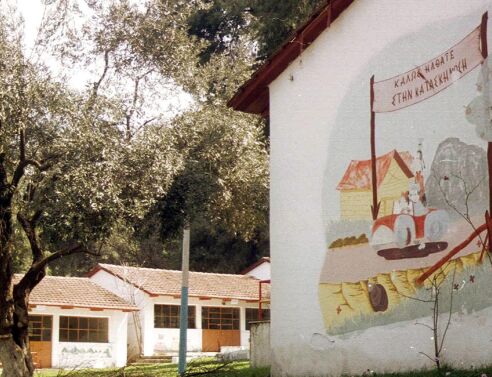 ΠΑΙΔΙΚΗ ΚΑΤΑΣΚΗΝΩΣΗ