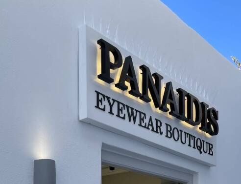 Eyepetizer pop up store by Panaidis Eyewear Boutique