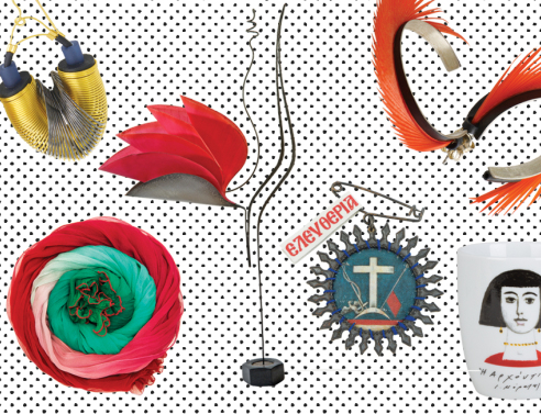 Ρεπορτάζ αγοράς στις βιτρίνες της Αθήνας, την εβδομάδα 14-20 Οκτωβρίου 2021