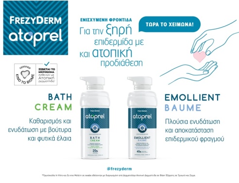 atoprel-frezyderm